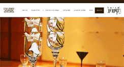 Desktop Screenshot of cateringbadatz.com